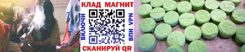 Купить наркотики Нариманов КОКАИН  Меф мяу мяу  ГАШИШ 
