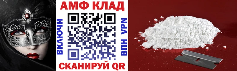 АМФ 97%  Нариманов 