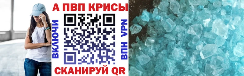 купить  сайты  Нариманов  A PVP крисы CK 