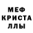 Амфетамин Розовый Alex Rudin