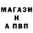Alpha PVP СК КРИС Twrk Bog