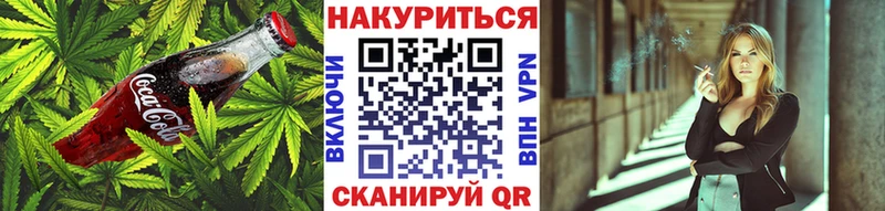 Печенье с ТГК марихуана Нариманов
