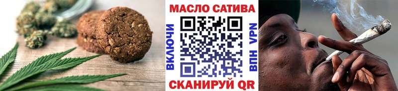 Canna-Cookies конопля МЕГА сайт Нариманов где купить наркоту
