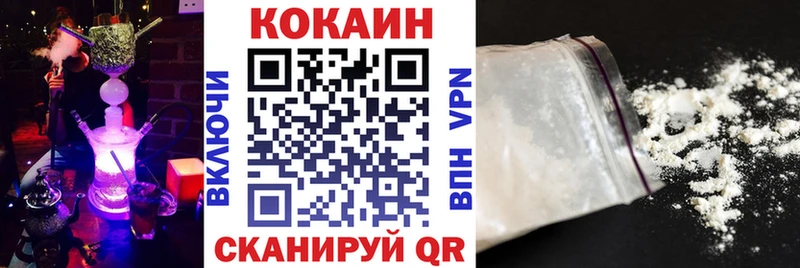 где найти наркотики Нариманов блэк спрут КОКАИН Эквадор