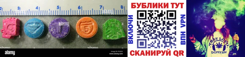 Ecstasy MDMA Нариманов