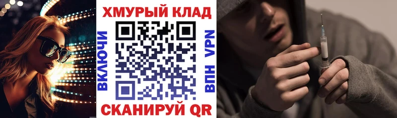 наркота  Нариманов  ГЕРОИН хмурый 