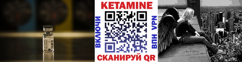 ОМГ ОМГ как зайти  закладка  Нариманов  КЕТАМИН ketamine 