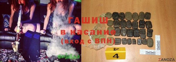 mdma Новокубанск