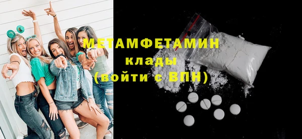 MESCALINE Новозыбков