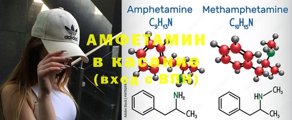 MESCALINE Новозыбков