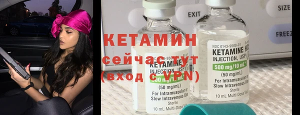 альфа пвп VHQ Абинск