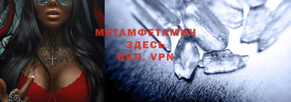mdma Новокубанск