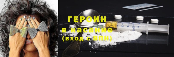 марихуана Новодвинск