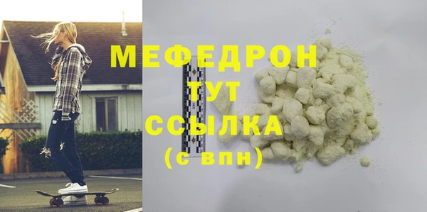 марихуана Новодвинск