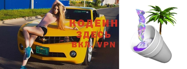 альфа пвп VHQ Абинск