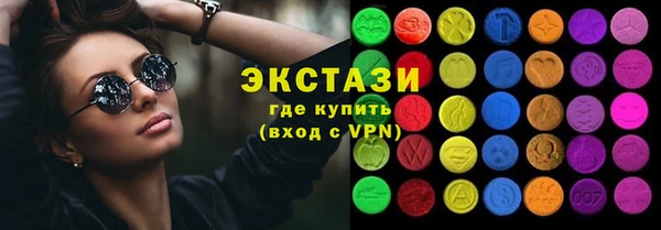 амфетамин Абдулино