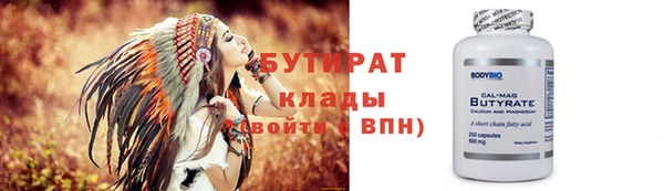 MESCALINE Новозыбков