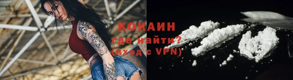 скорость mdpv Бикин
