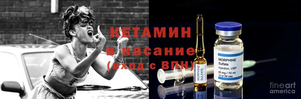 амфетамин Абдулино