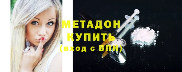 mdma Новокубанск
