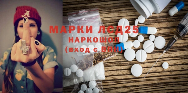MESCALINE Новозыбков