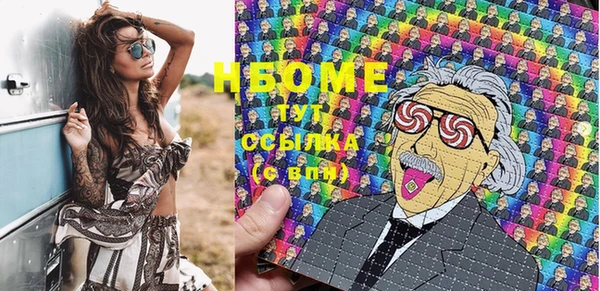 марихуана Новодвинск