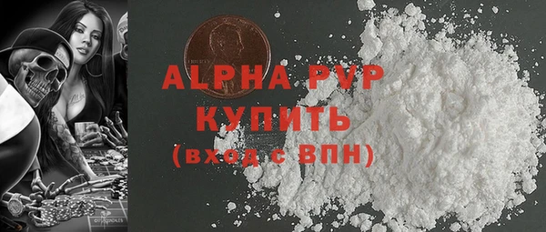 MESCALINE Новозыбков