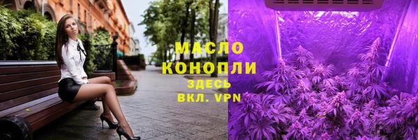 MESCALINE Новозыбков
