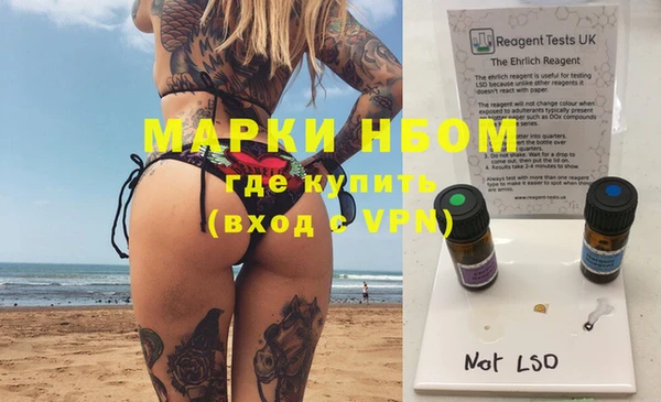 mdma Новокубанск