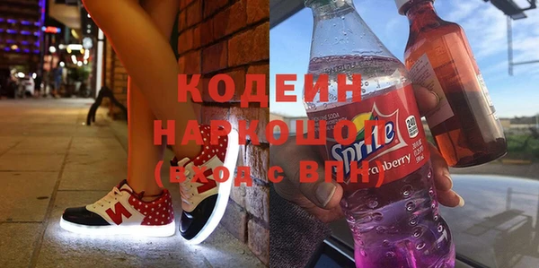 MESCALINE Новозыбков