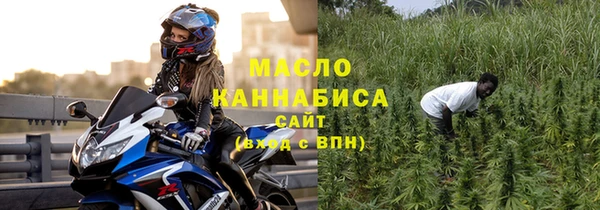 амфетамин Абдулино
