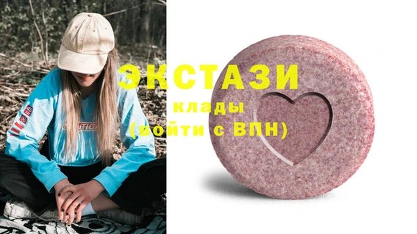 mdma Новокубанск