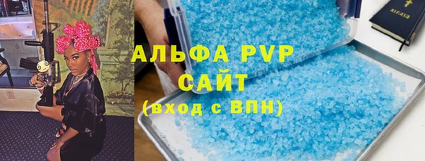 марихуана Новодвинск