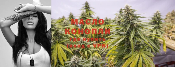 альфа пвп VHQ Абинск