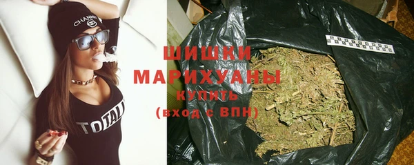 марихуана Новодвинск