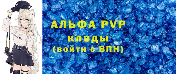 mdma Новокубанск