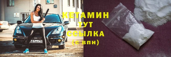 марихуана Новодвинск