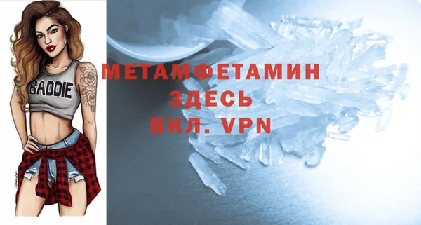 mdma Новокубанск