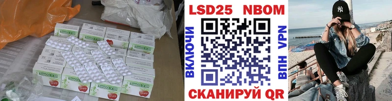 где купить наркоту  Нариманов  Лсд 25 экстази ecstasy 