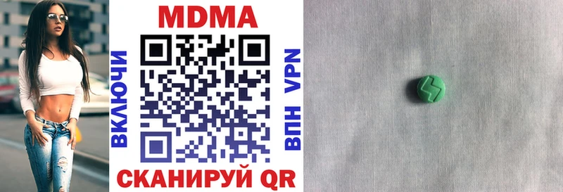 МДМА кристаллы Нариманов