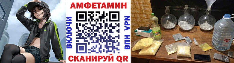 Первитин пудра  купить   Нариманов 