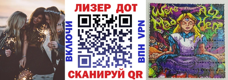 Марки NBOMe 1,8мг  Нариманов 